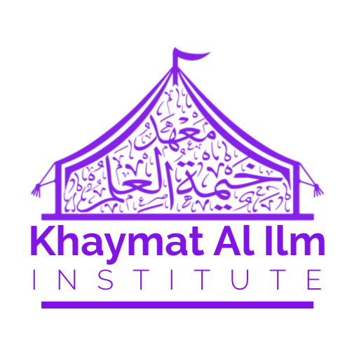 Khaymat Al Ilm